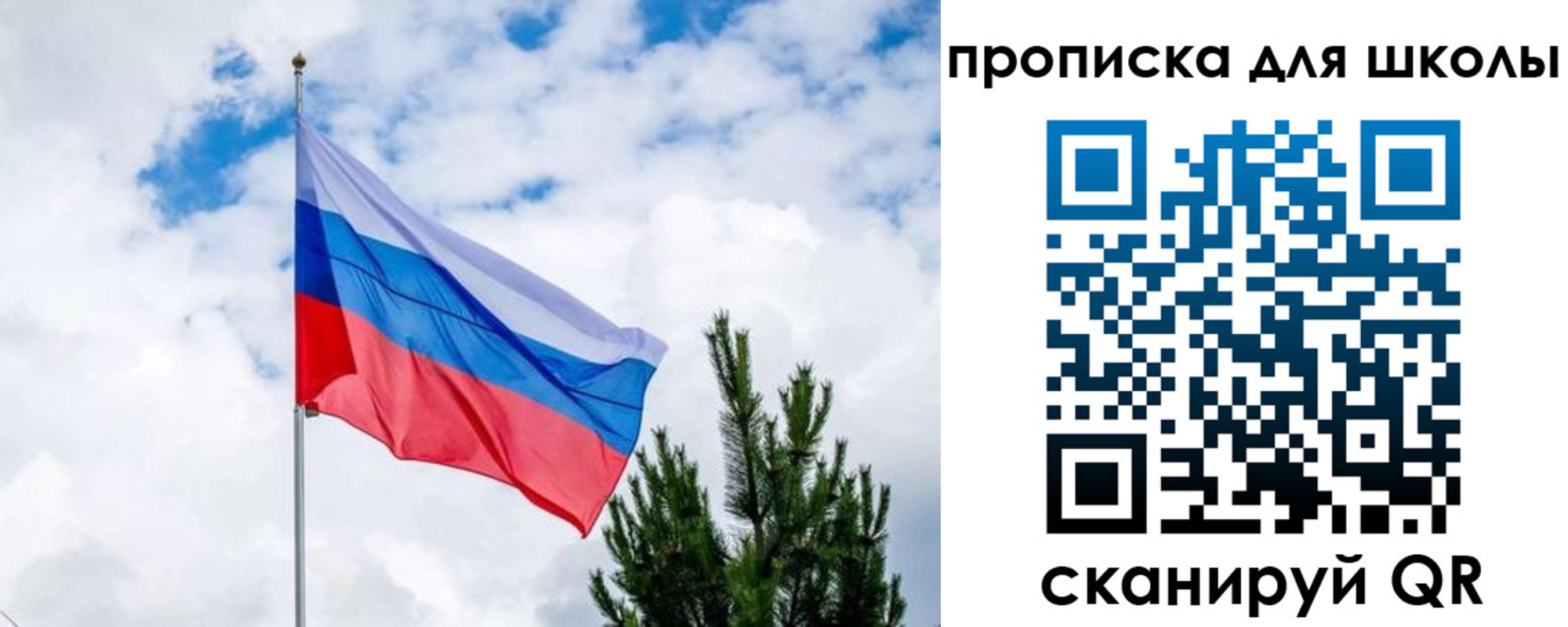 временная регистрация недорого в Нижнеудинске
